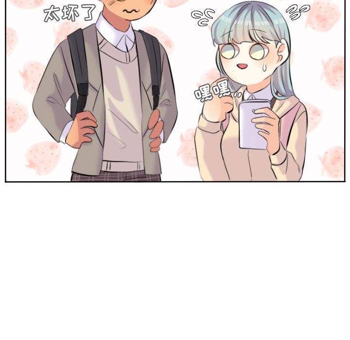第53话 第 39 页