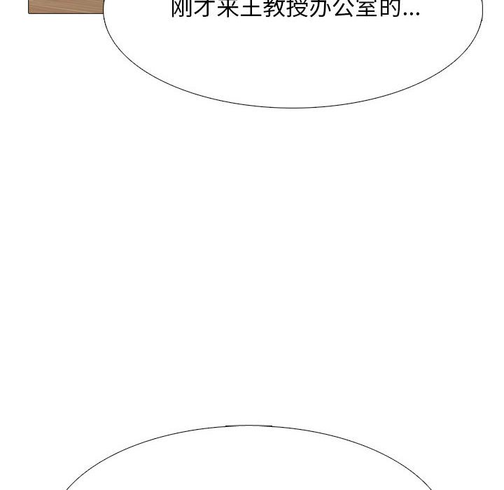 第119话 第 132 页