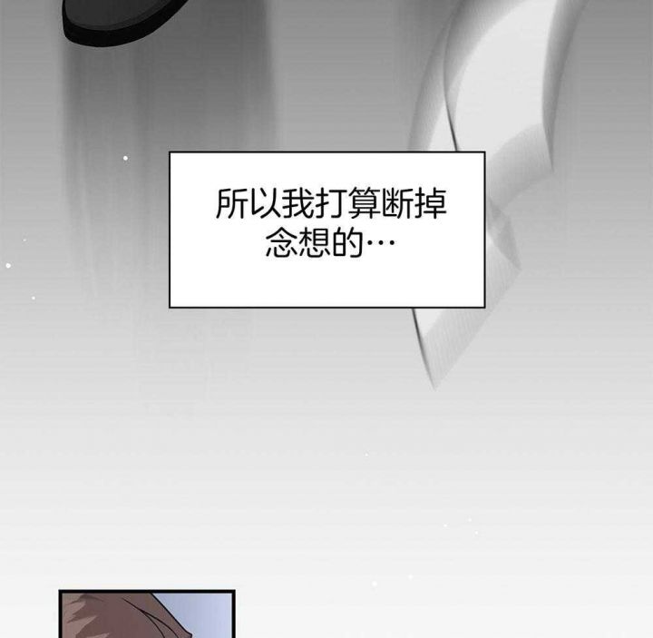 第126话 第126话 第 43 页