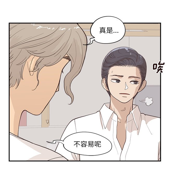第171话 第 21 页