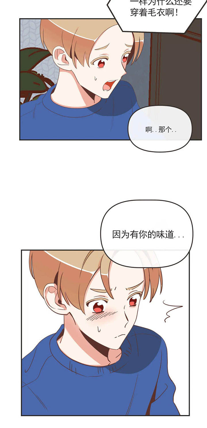 第159话 第159话 第 12 页