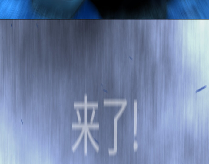 第二季 第134话 第 131 页