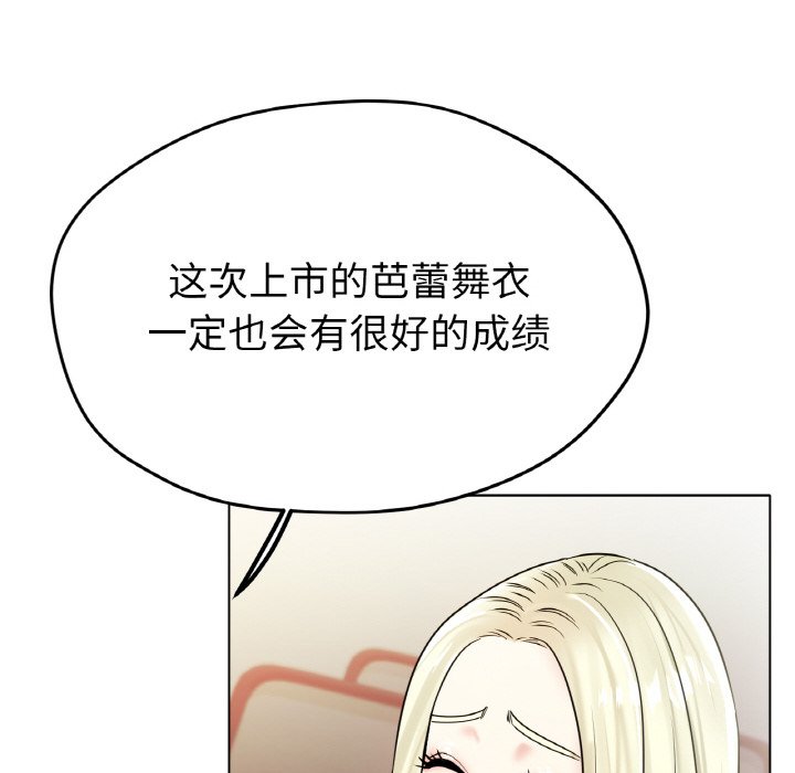 第27话 第 24 页