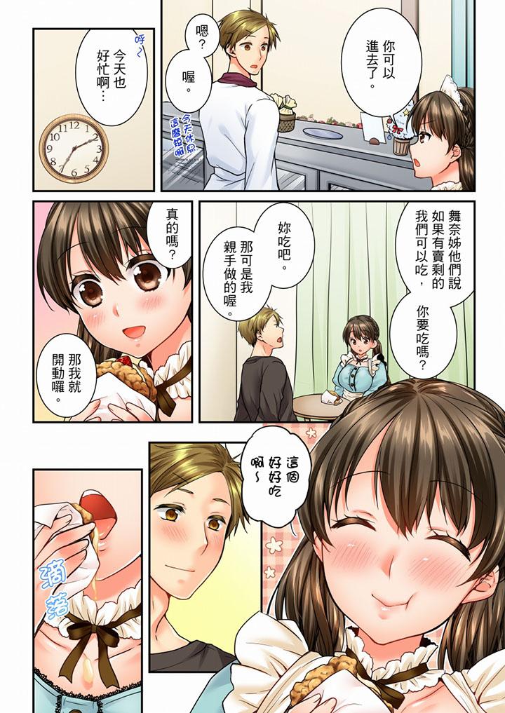 第49话 第 3 页