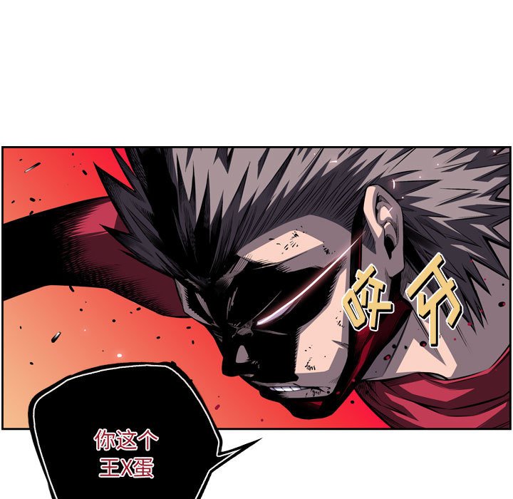 第175话 第 43 页