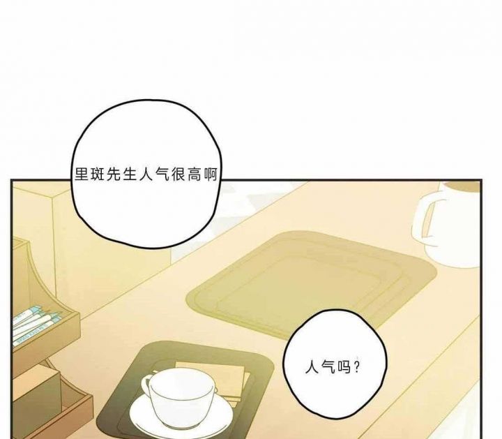 第190话 第190话 第 18 页