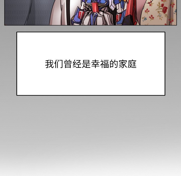 第25话 第 125 页
