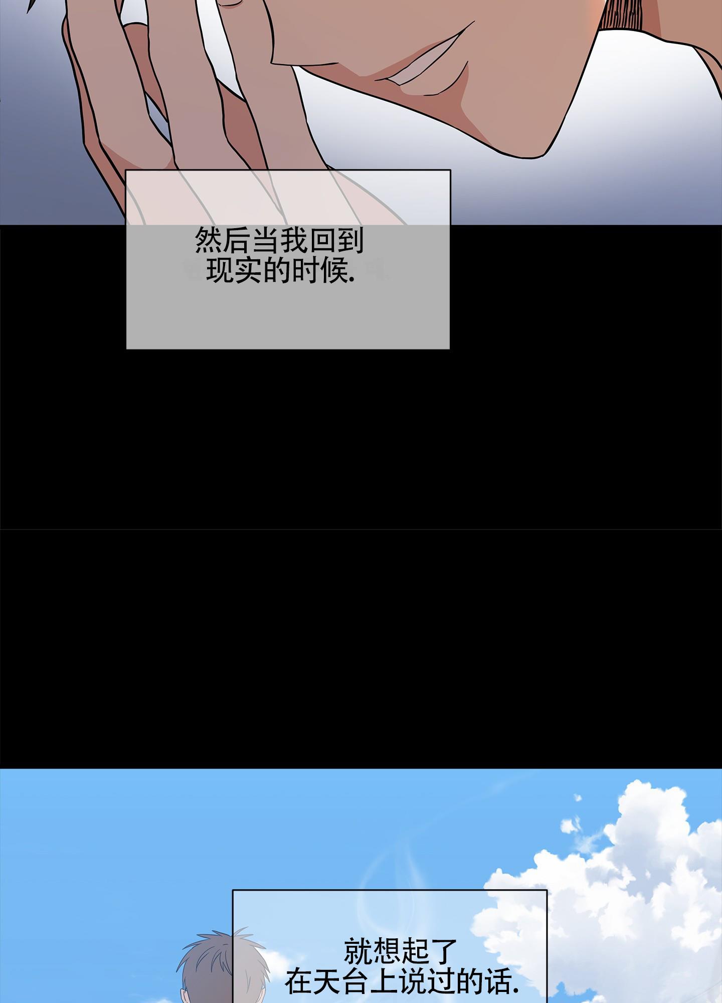 第2话 出售 第 34 页