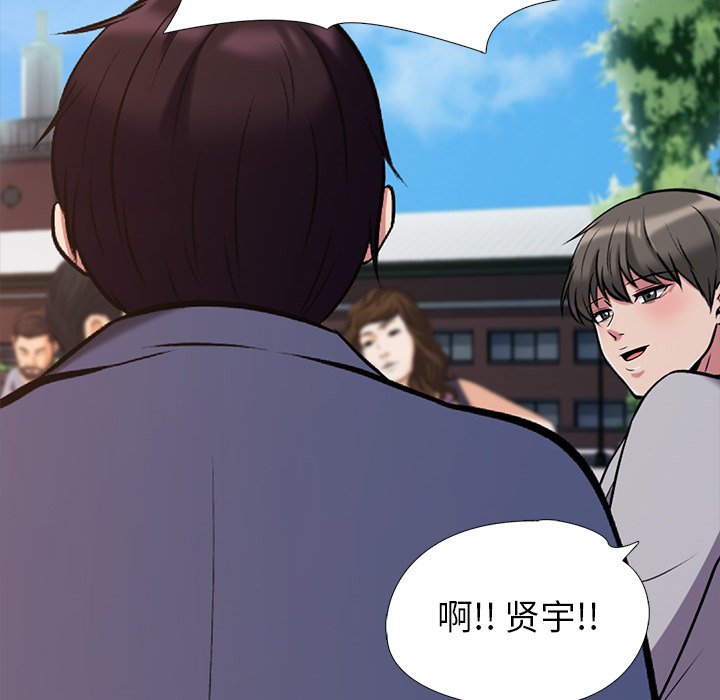 第27话 第 101 页