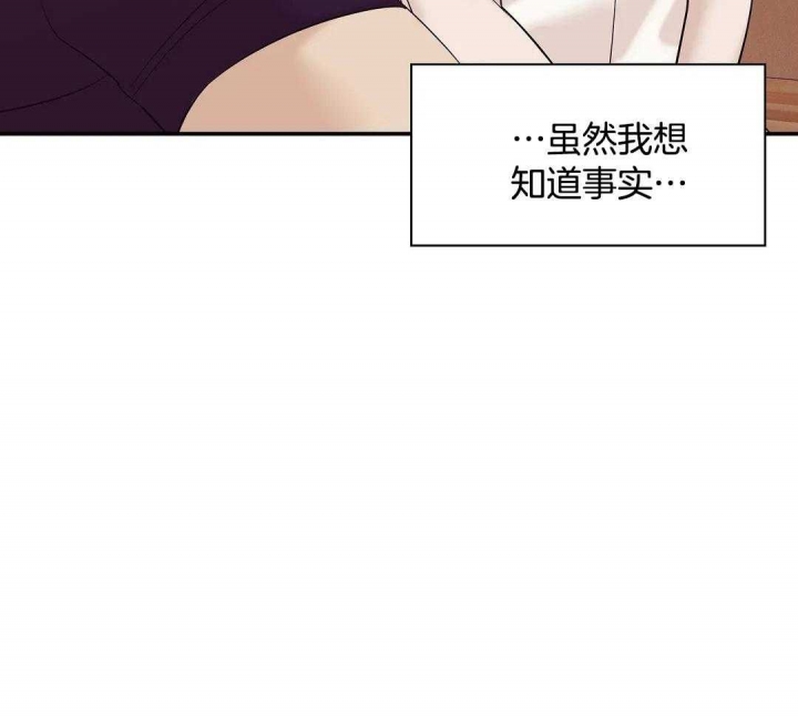 第121话 第121话 第 15 页