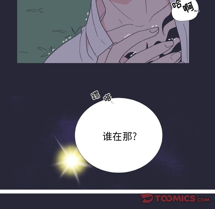 第25话 第 35 页
