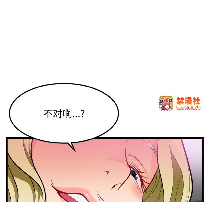 第4话 第 75 页