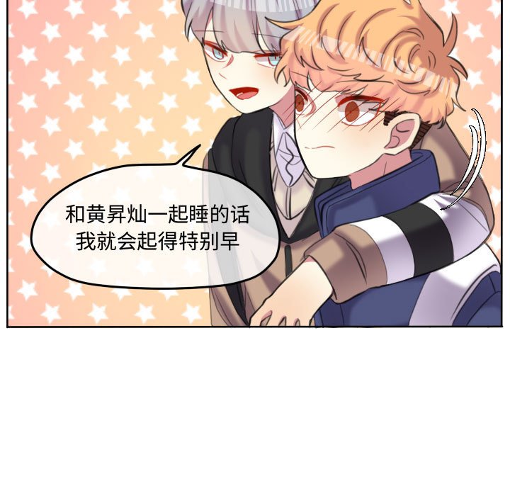 第100话 第 61 页