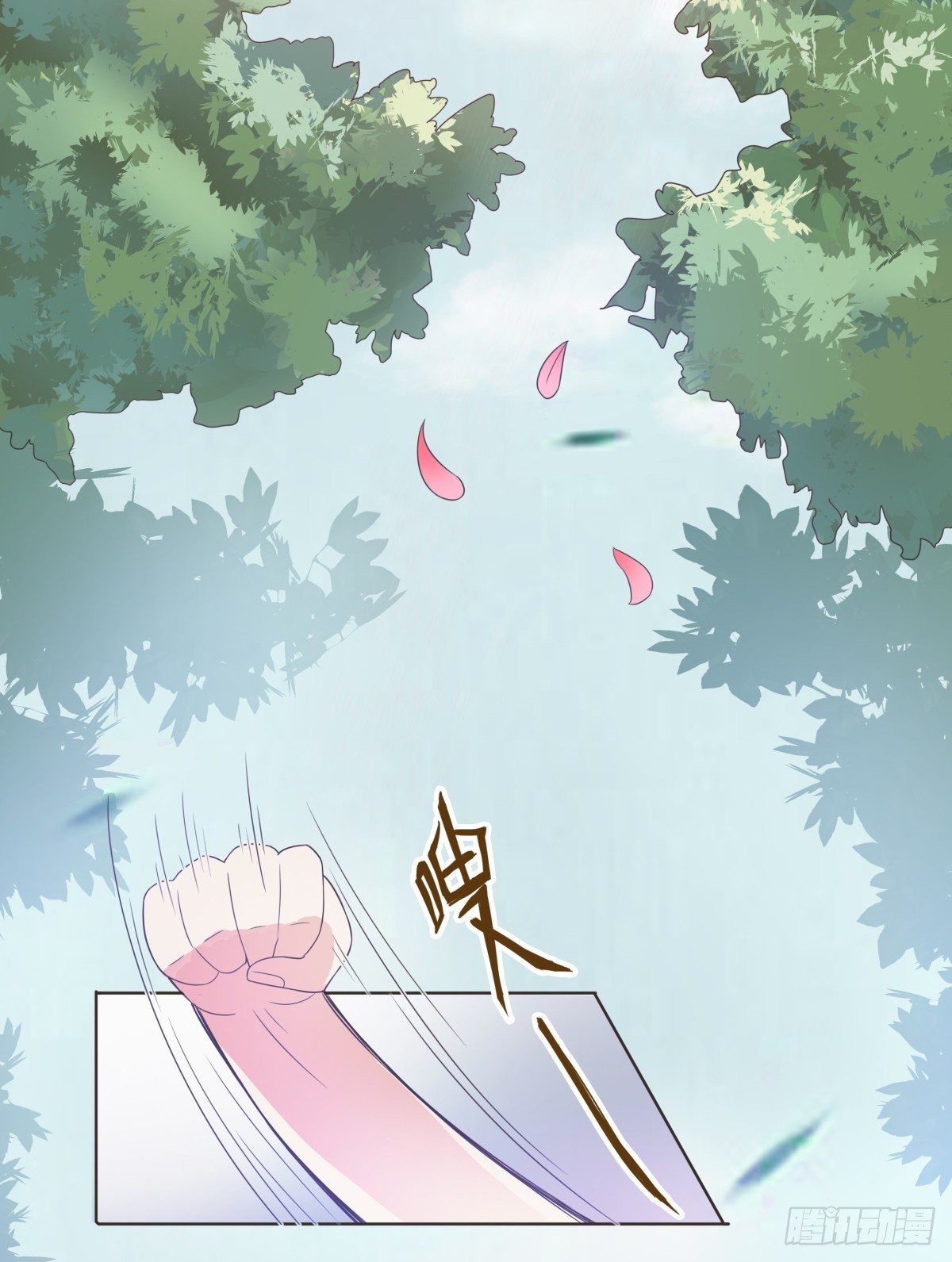 第13话 第 3 页