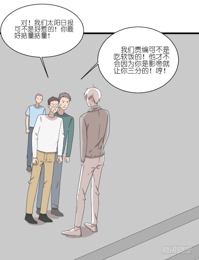 危机三 第 9 页