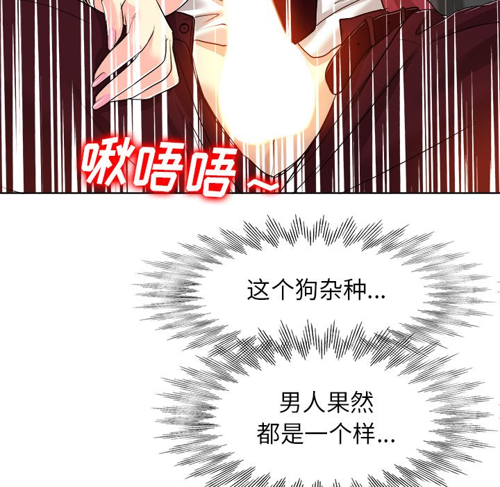 第40话 第 83 页