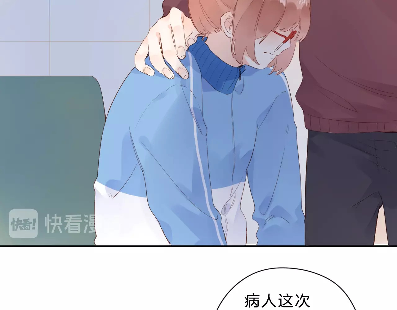 第75话 两难的抉择 第 132 页