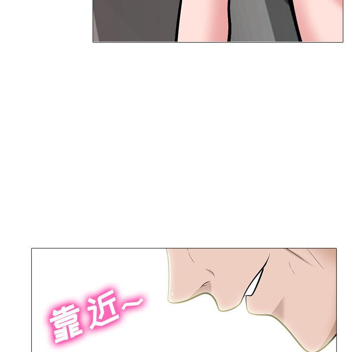 第125话 第 45 页