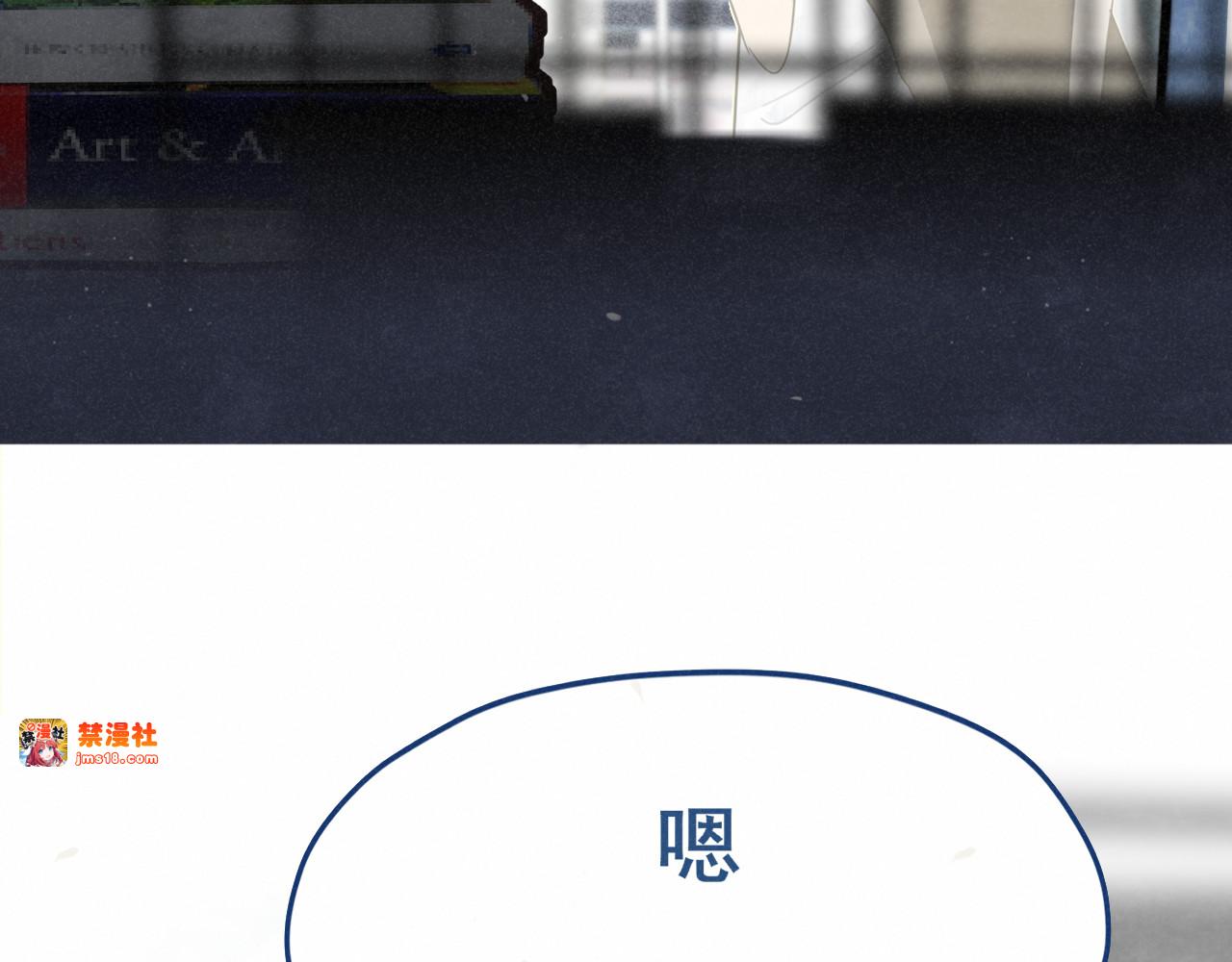 完结篇（下） 第 75 页