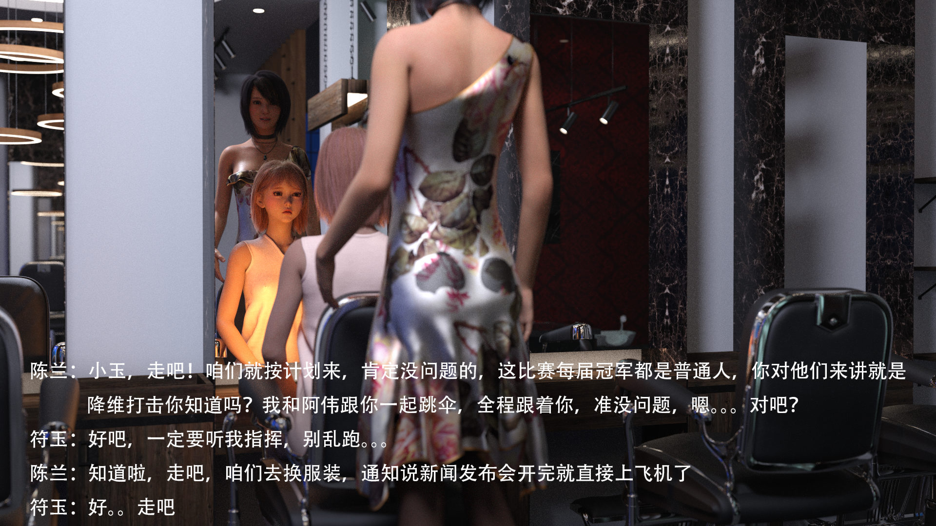 第02章 第 5 页