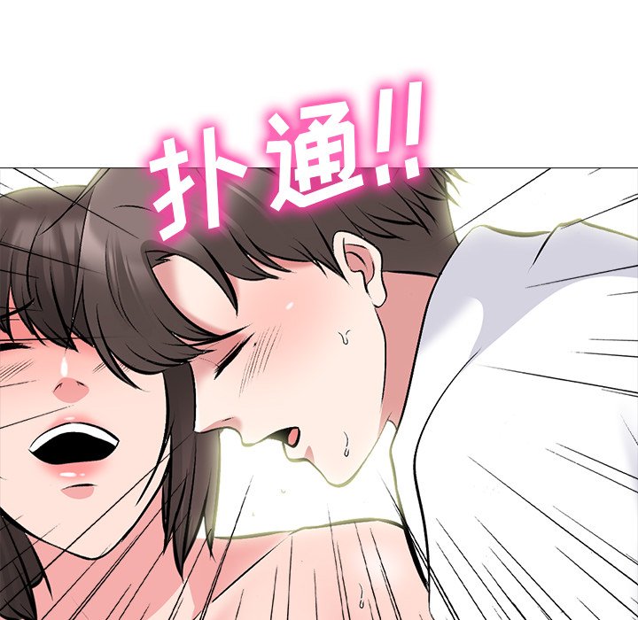 第80话 第 102 页