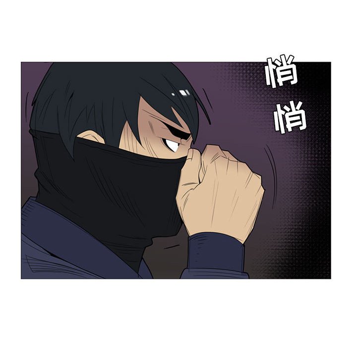 第3话 第 22 页