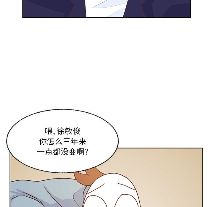 第72话 第 37 页