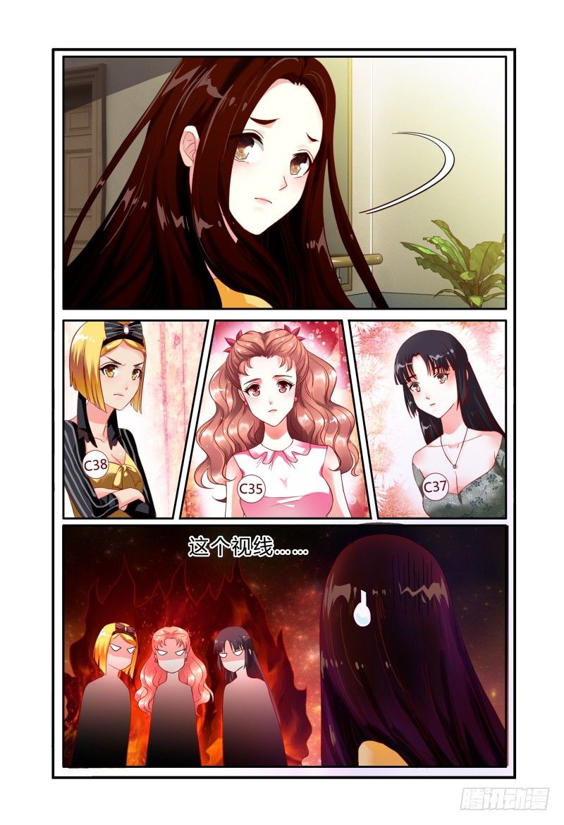 012评委是林恒。 第 6 页