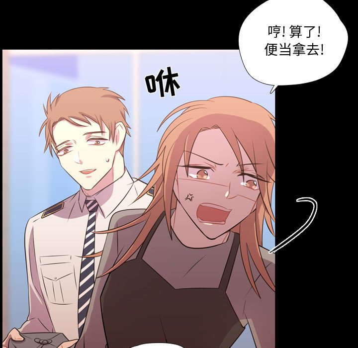 第56话 第 79 页