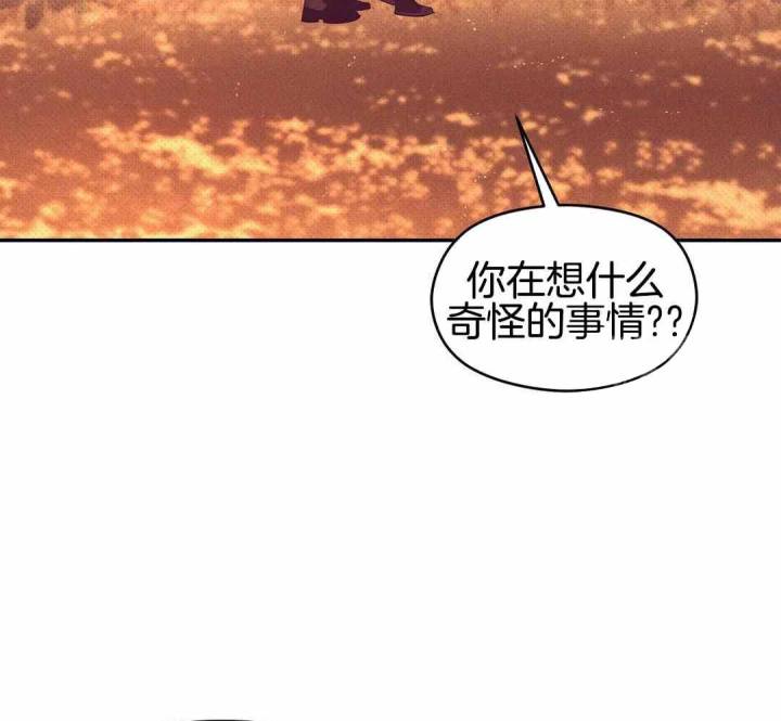 第166话 第166话 第 26 页