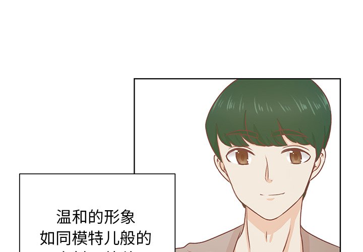 第22话 第 4 页