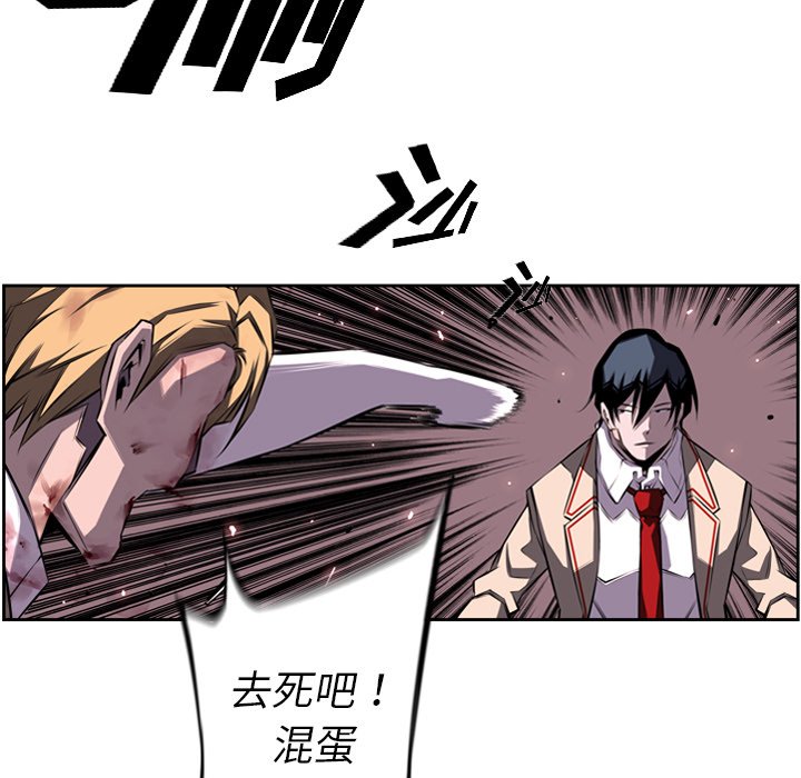 第63话 第 81 页