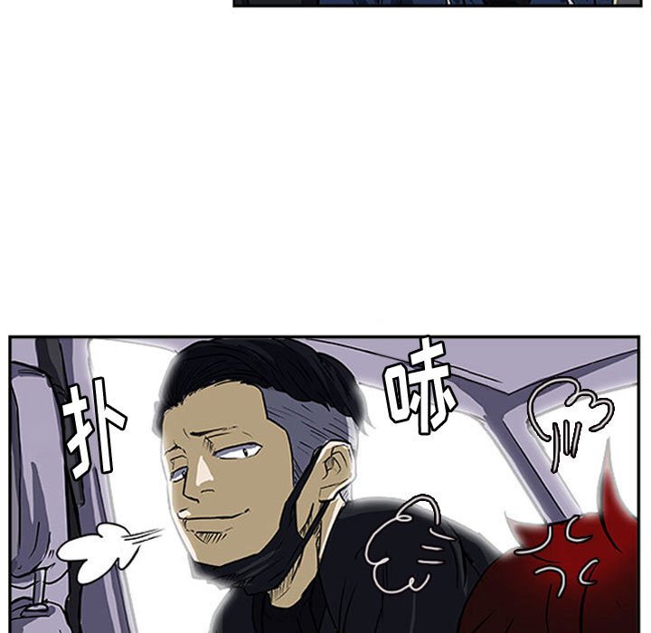 第15话 第 13 页