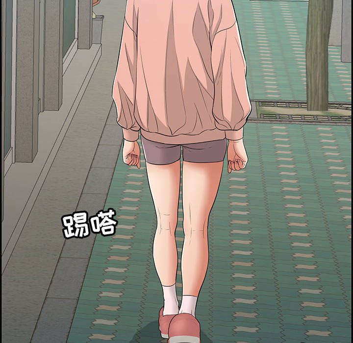 第50话 第 55 页