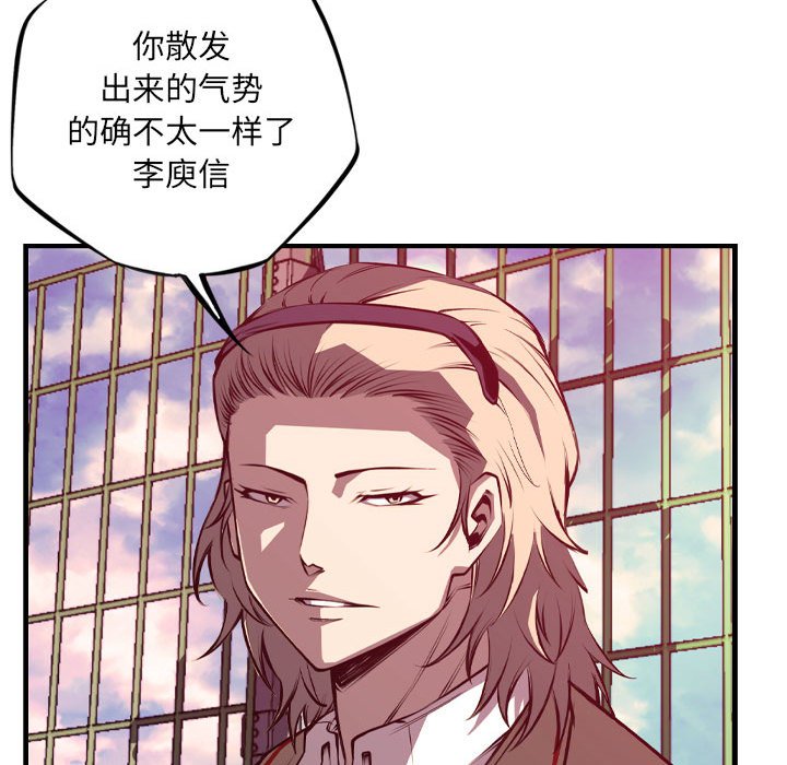 第180话 第 67 页