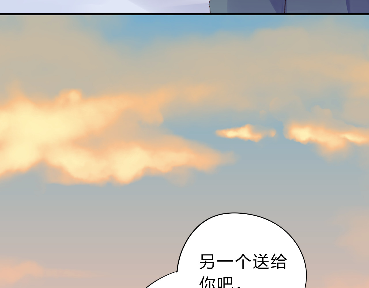 第43话 发卡 第 116 页
