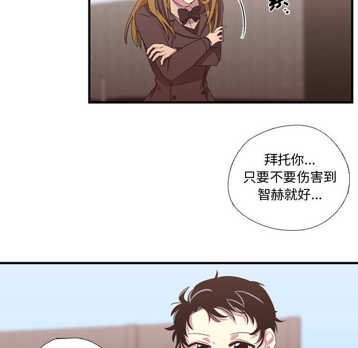 第32话 第 49 页