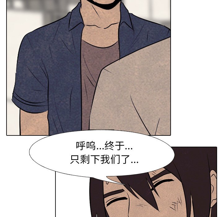 第72话 第 8 页