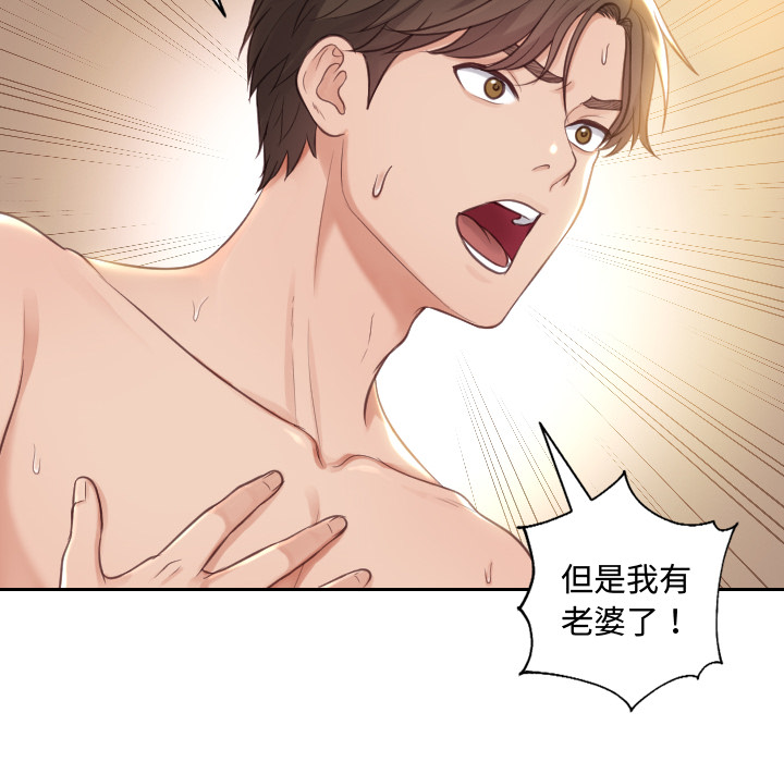 第1话 第 126 页