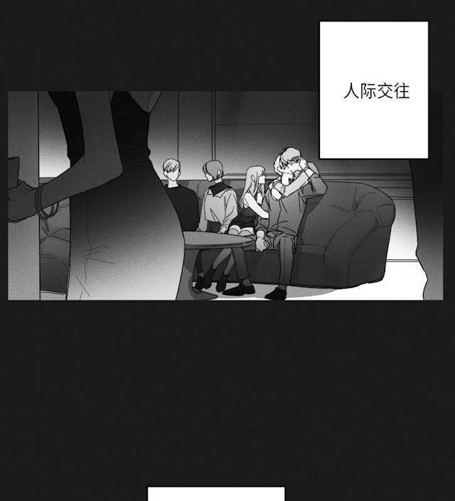 43话 第 19 页