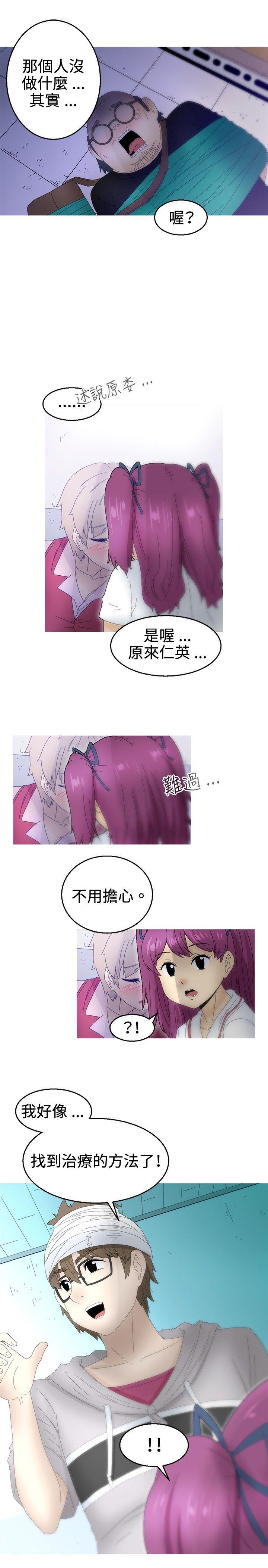 第18话 第 22 页