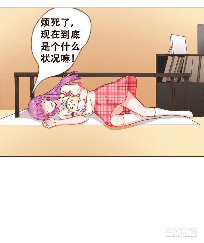 好久不见 第 27 页