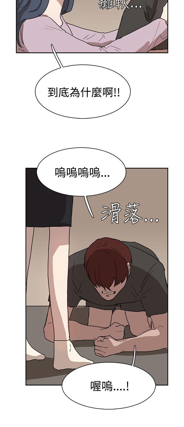 第26话 第 26 页