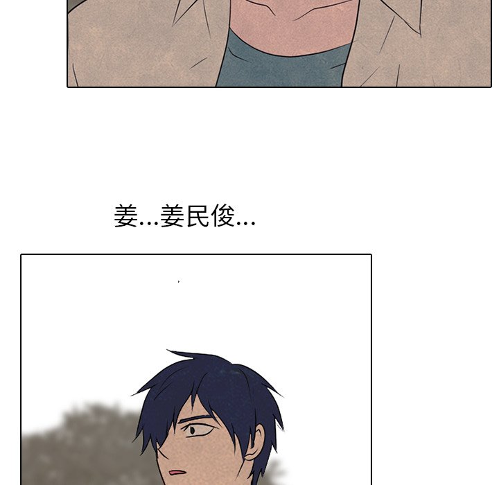 第154话 第 10 页