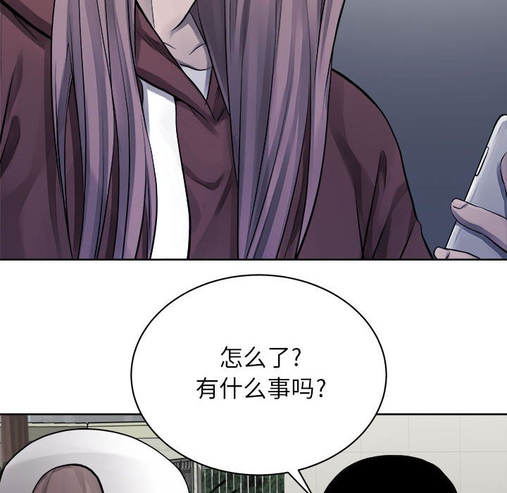第35话 第 75 页