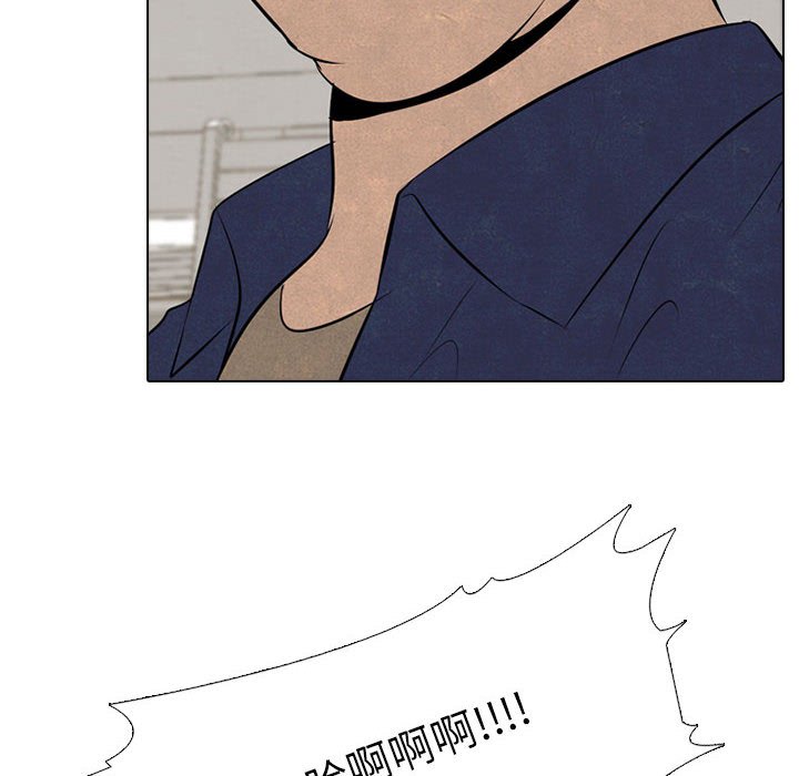 第49话 第 32 页
