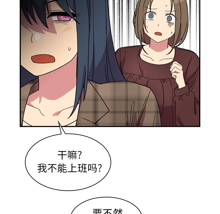 第28话 第 28 页