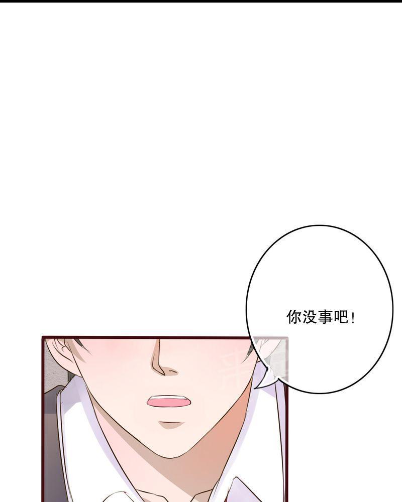 第31话 第 17 页