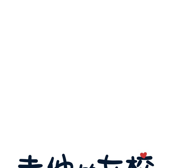 第14话 第 38 页