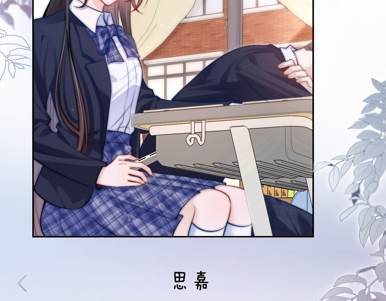 第7话 好友 第 63 页
